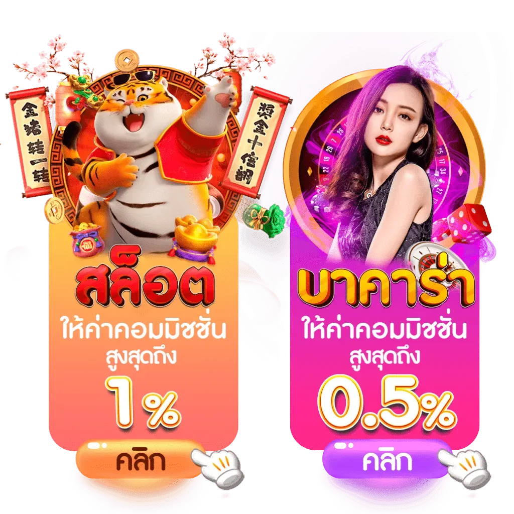 สล็อต นา ซ่า 168